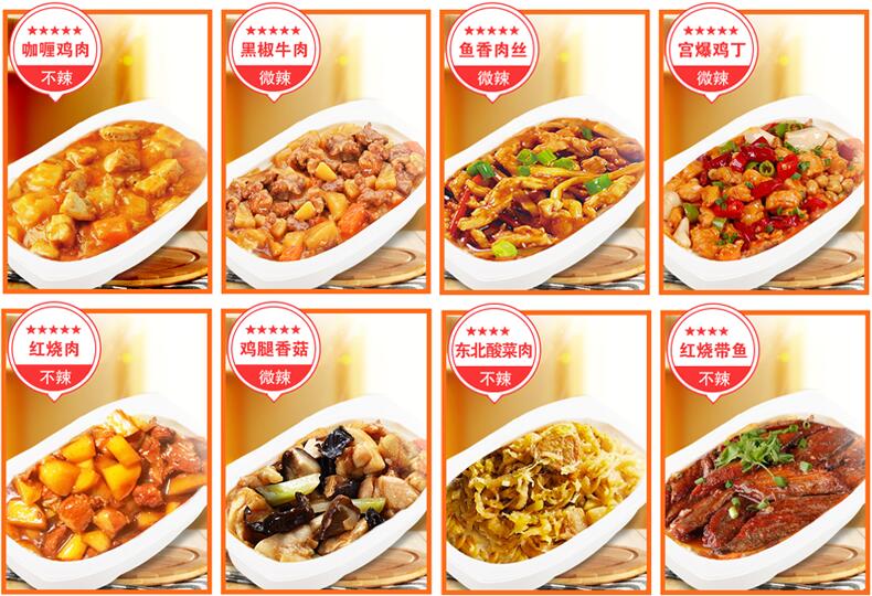 中學(xué)生營(yíng)養(yǎng)快餐盒飯配送,適合中學(xué)生的九種口味任選