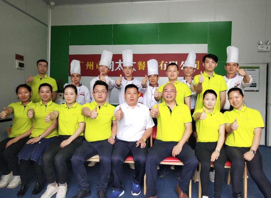 廣州向太太餐飲有限公司管理合影