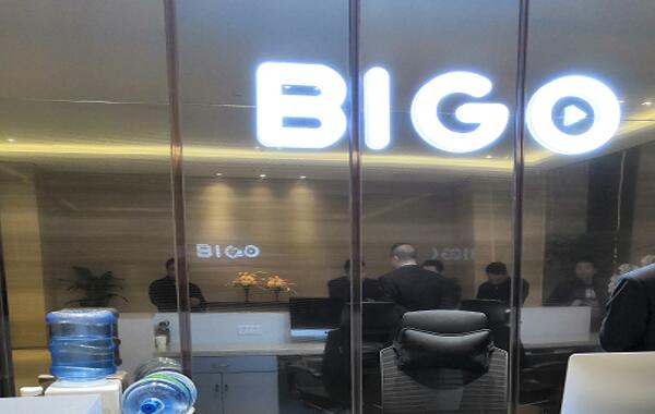 廣州百果園1200名員工餐