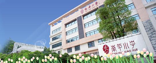 番禺南華小學800人學生午餐