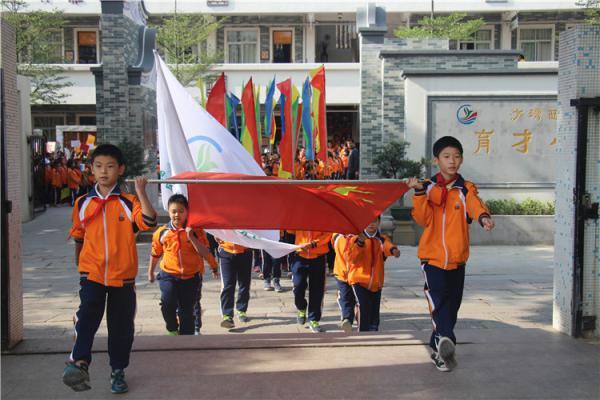 番禺區育才小學學生圖片