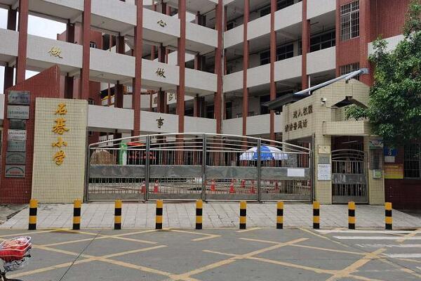 廣州番禺區石碁鎮凌邊小學