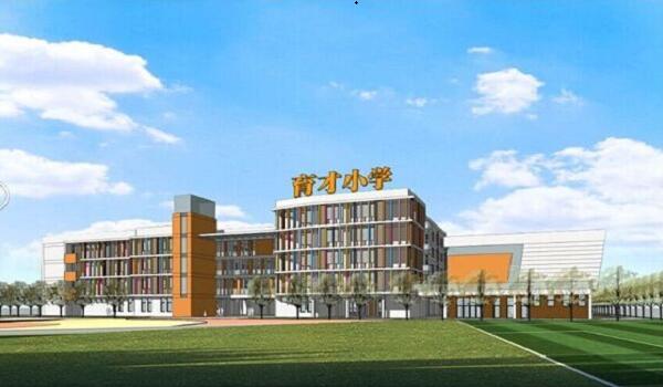 廣州市番禺區沙灣鎮西村育才小學