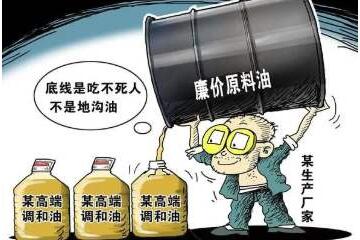 黑心配餐公司買假證過招標過關 用勾兌油做學生餐