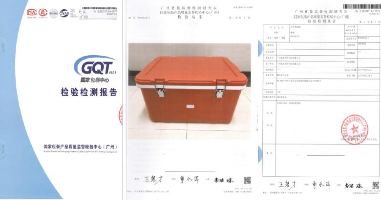 食材保溫加熱設備質量檢測